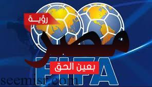 اتحاد كرة القدم