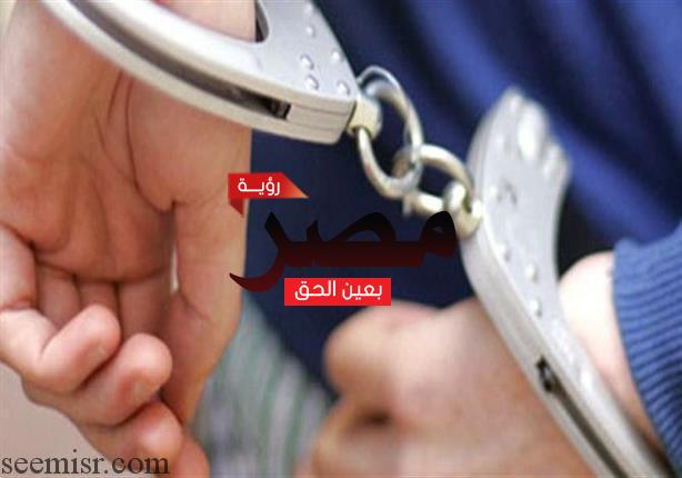 حبس ضابطين واثنان من أمناء الشرطة بقسم السيدة زينب بتهمة قتل مسجون