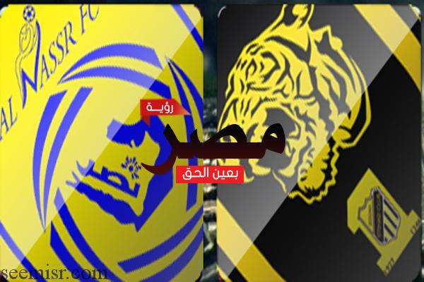 الاتحاد والنصر