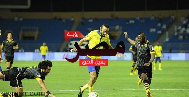 الاتحاد السعودي