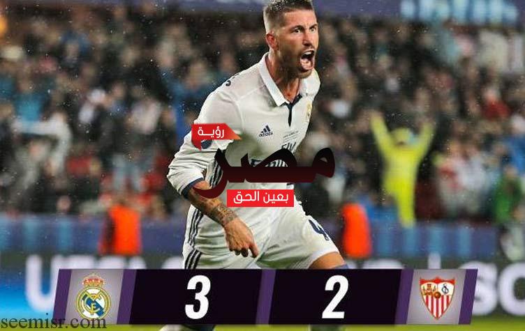 موعد مباراة ريال مدريد وبايرن ميونيخ