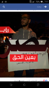 محمد داوود أدمن صفحة تحت الأرض