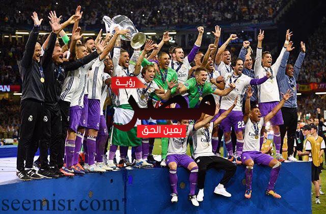 ريال مدريد