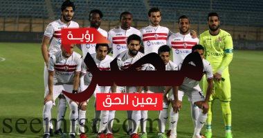 الزمالك , دوري ابطال افريقيا