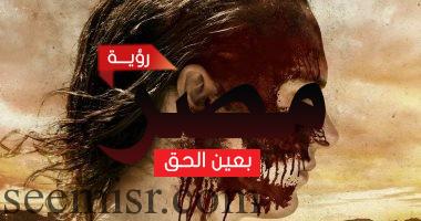 الحلقة الأولى اليوم من Fear The Walking Dead