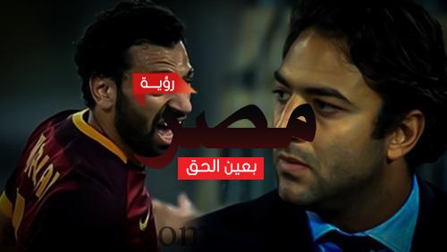 ميدو ومحمد صلاح