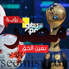 كأس القارات 2017