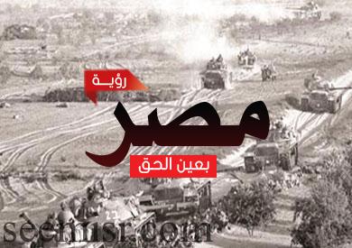 عميد بالجيش الإسرائيلي يقر بتخطيط صهيوني لضرب سيناء نوويا عام 1967