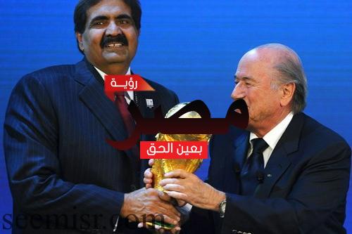 استضافه كاس العالم في قطر مهدده بالخطر