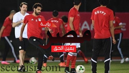 منتخب مصر