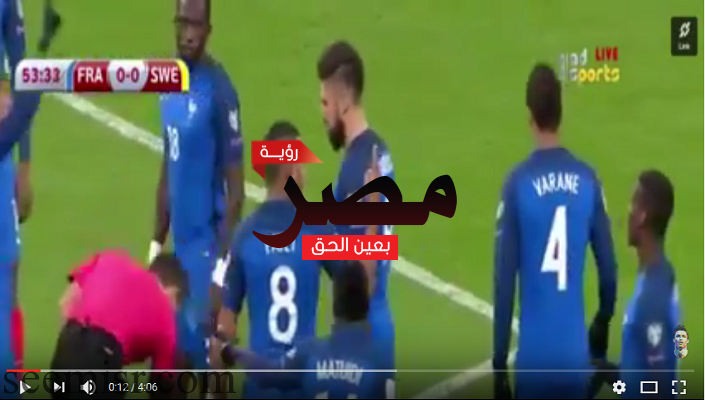 هولندا تحلم بالعودة فى تصفيات روسيا 2018