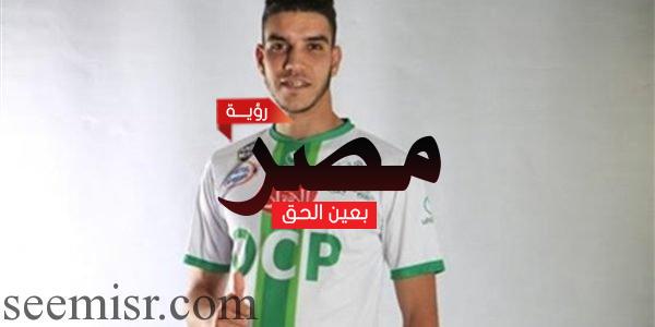 أزارو