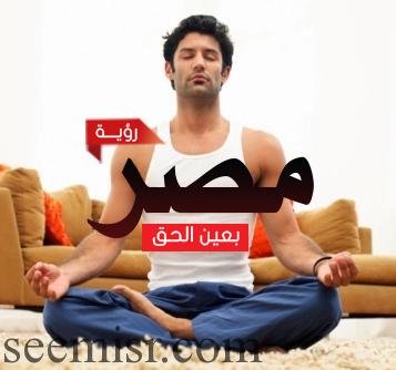 يوجا