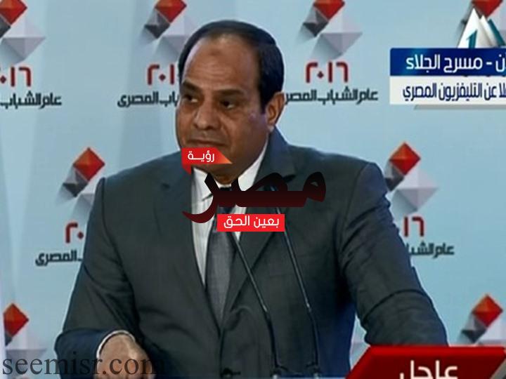 السيسي فى رؤية مصر 2030