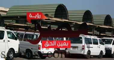 زيادة سعر الأجرة