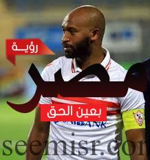 شيكابالا