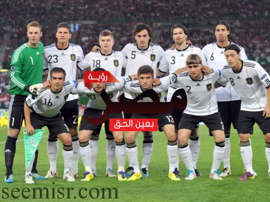 منتخب ألمانيا