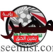 الاتحاد المصري لكرة القدم