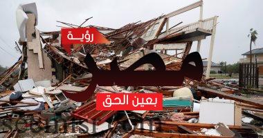 اعصار هارفي بولاية تكساس