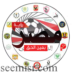 الدوري المصري لكرة القدم