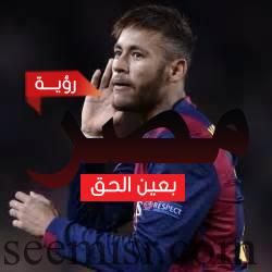 نيمار