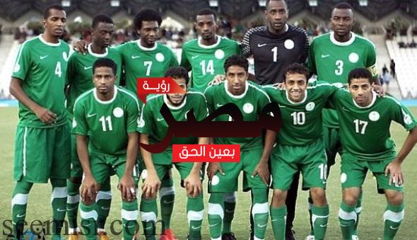 المنتخب السعودي