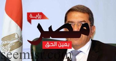 عمرو الجارحي وزير المالية
