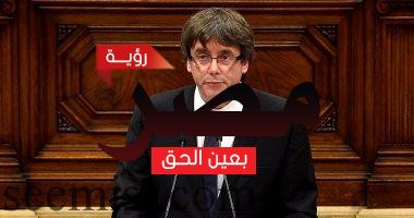 رئيس إقليم كتالونيا