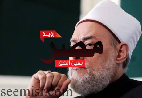 الدكتور علي جمعة