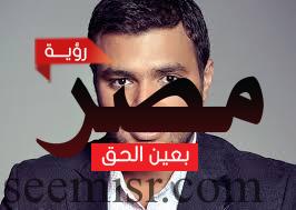 تهرب الفنان رامي صبري من اداء الخدمة العسكرية