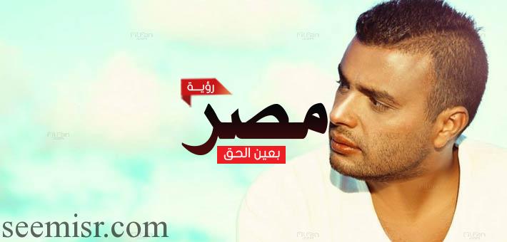 رامي صبري يتهرب من أداء الخدمة العسكرية