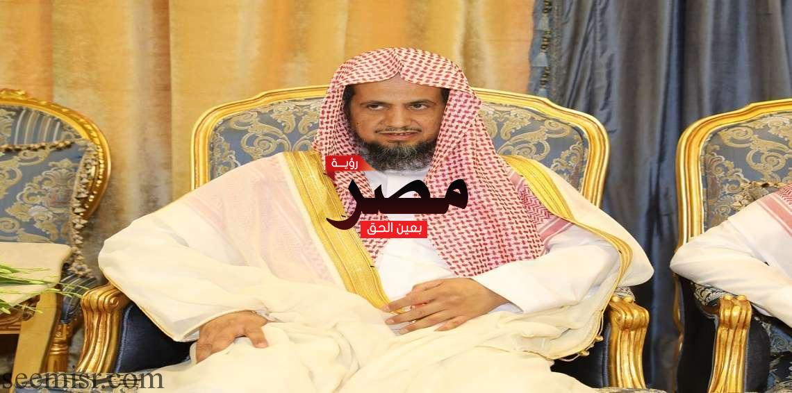 النائب العام السعودي سعود المعجب