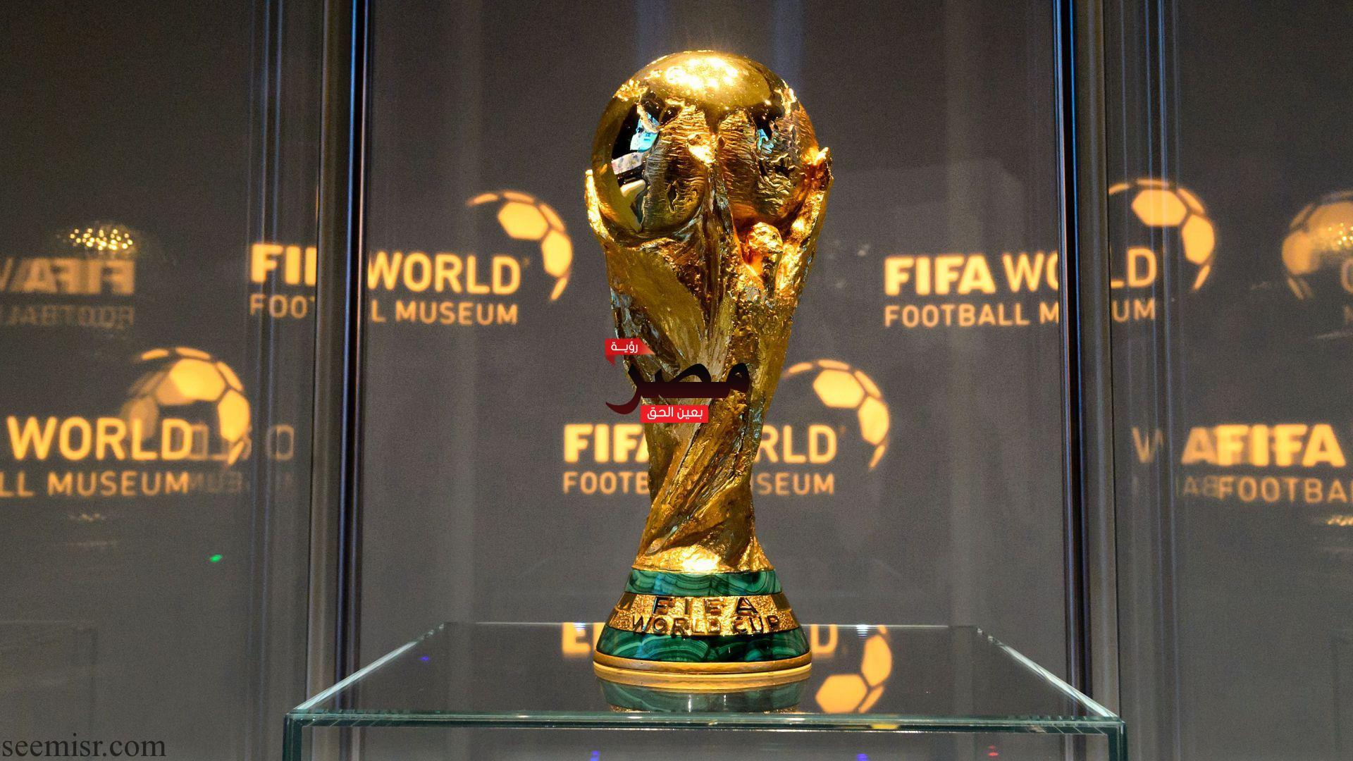 قرعة مونديال روسيا 2018