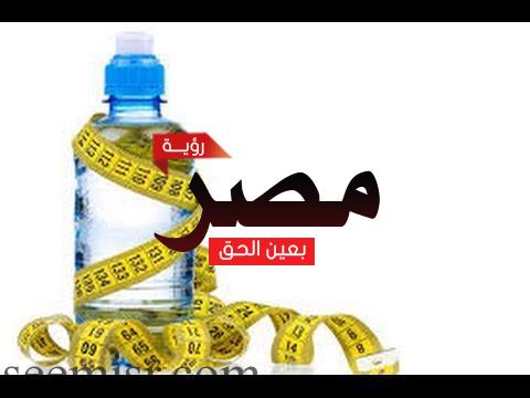 معجزة رجيم الماء السحري و الجبار لخسارة الوزن في وقت قصير