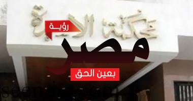 سيدة تساوم على المال مقابل التنازل عن إبنها