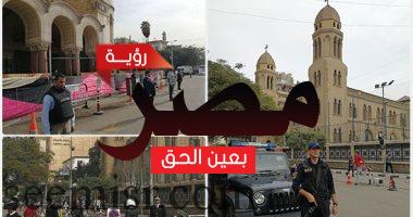 تأمين كنائس مصر