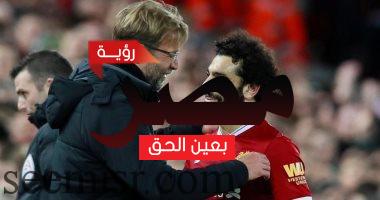 محمد صلاح وكلوب