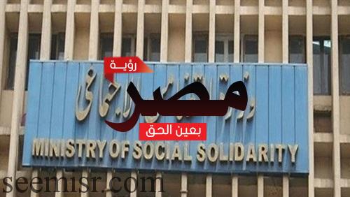 "التضامن الاجتماعي" تحرر محاضر ضد "دار للمسنين بمصر الجديدة"