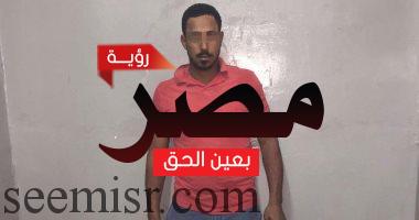المتهم