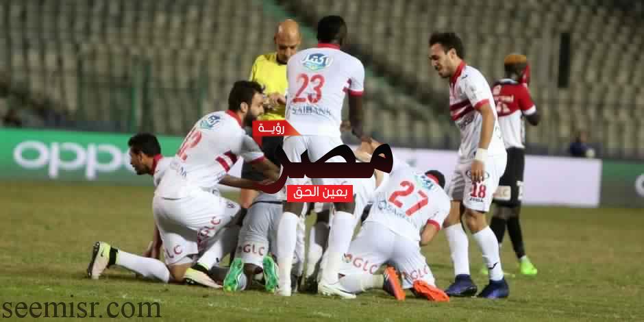 بث مباشر مباراة الزمالك وولايتا ديشا
