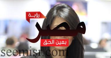 رانيا المشاط
