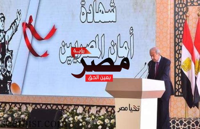 شهادة أمان