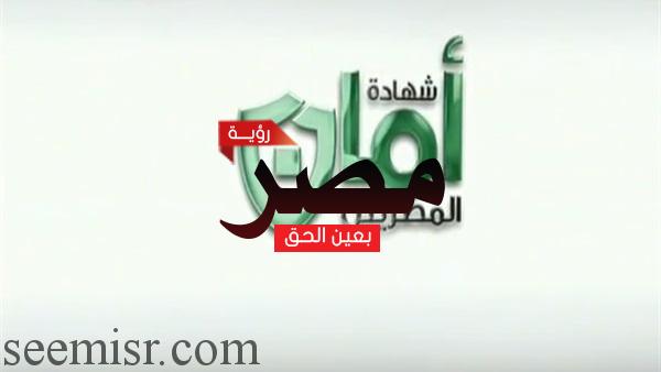 طرح شهادة أمان في أربعة بنوك مصرية للتأمين على العمالة المؤقتة