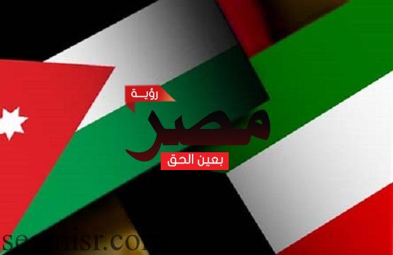 مباراة الاردن والكويت الودية
