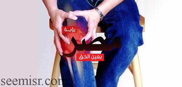 مشاكل صحية بالعظام