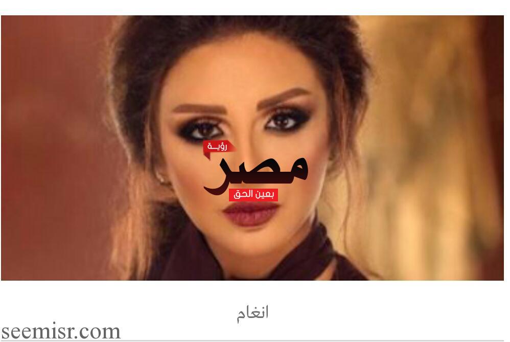 الفنانة أنغام