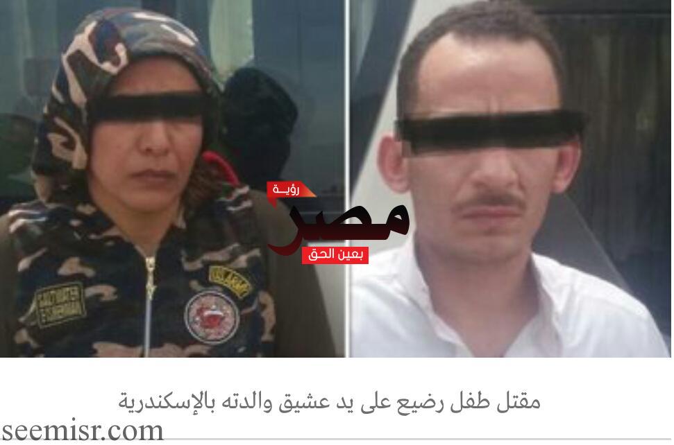 المتهمان