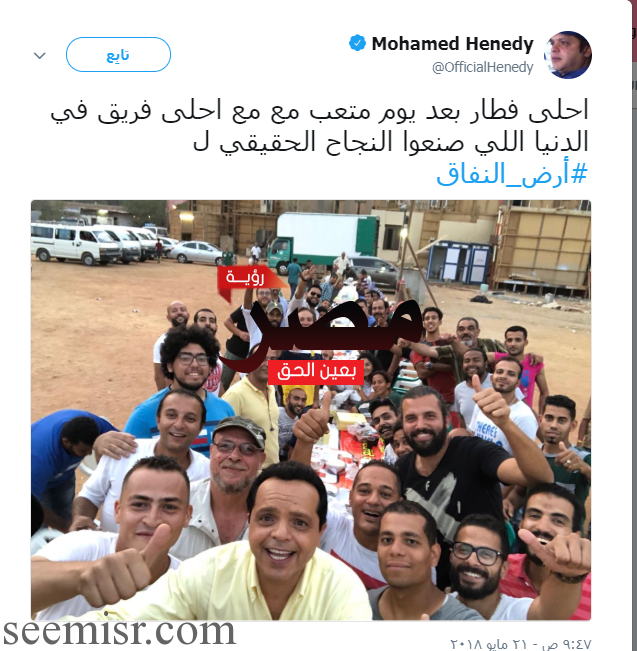 محمد هنيدى