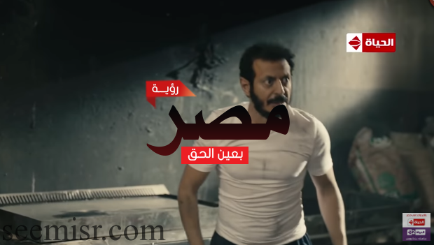 مسلسل ايوب