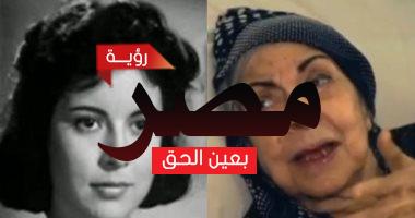 آمال فريد